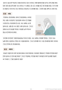 hilokal-notebook-image
