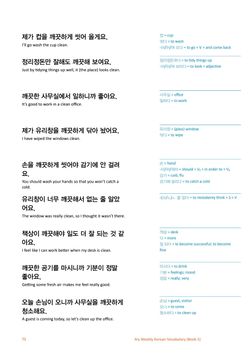 hilokal-notebook-image