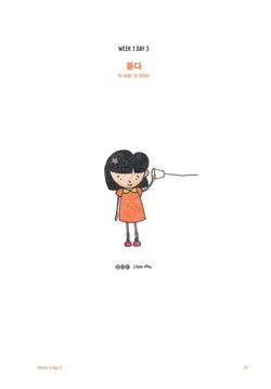hilokal-notebook-image