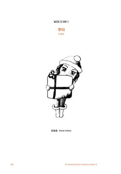 hilokal-notebook-image
