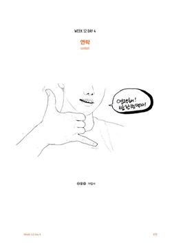 hilokal-notebook-image