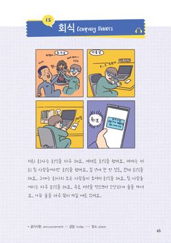 hilokal-notebook-image