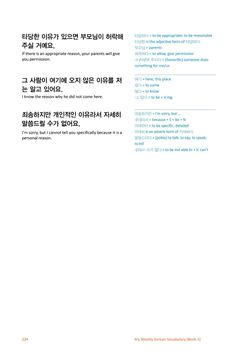 hilokal-notebook-image