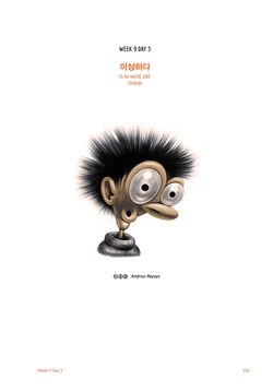 hilokal-notebook-image
