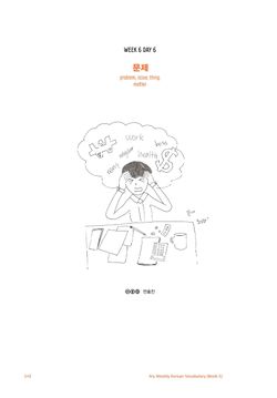 hilokal-notebook-image