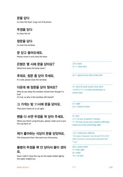 hilokal-notebook-image