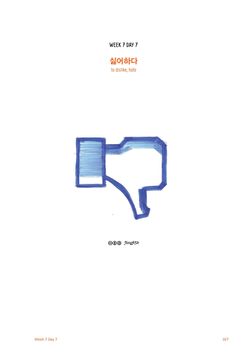 hilokal-notebook-image