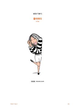 hilokal-notebook-image