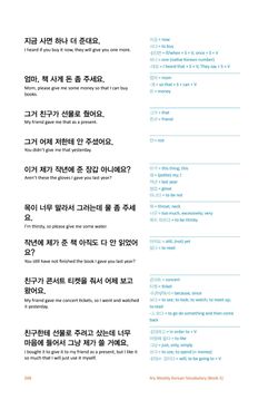 hilokal-notebook-image
