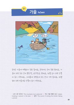 hilokal-notebook-image