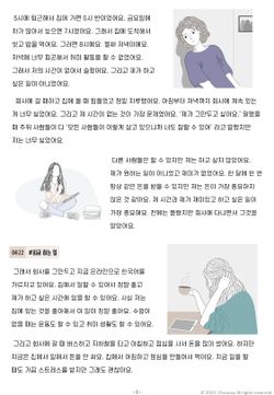 hilokal-notebook-image