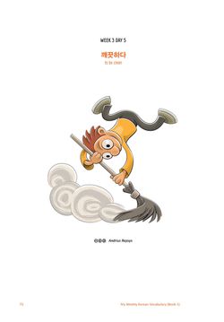 hilokal-notebook-image