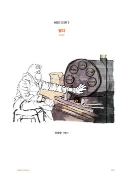hilokal-notebook-image