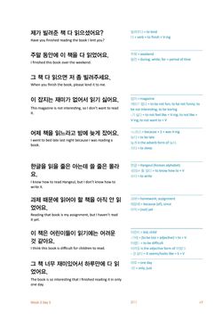 hilokal-notebook-image