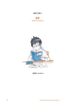 hilokal-notebook-image