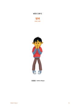 hilokal-notebook-image
