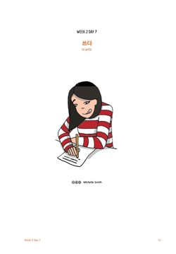 hilokal-notebook-image