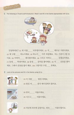 hilokal-notebook-image