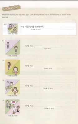 hilokal-notebook-image