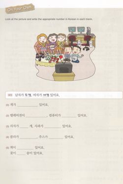 hilokal-notebook-image