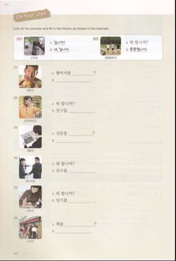 hilokal-notebook-image