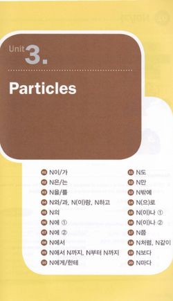 hilokal-notebook-image