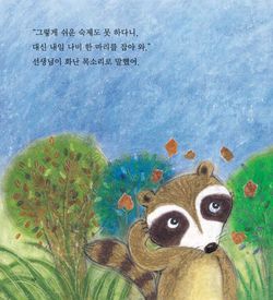 hilokal-notebook-image