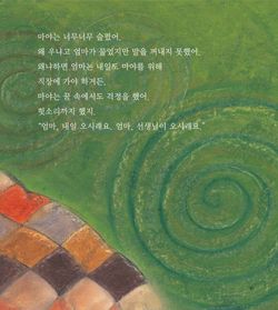 hilokal-notebook-image