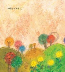 hilokal-notebook-image