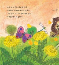 hilokal-notebook-image