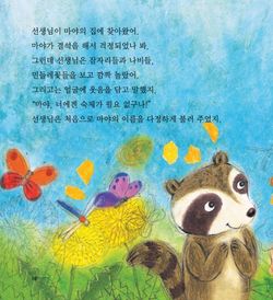 hilokal-notebook-image
