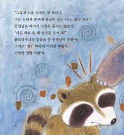 hilokal-notebook-image