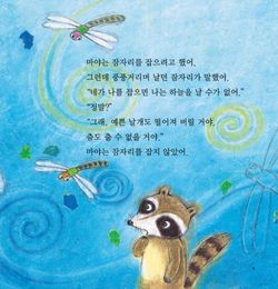 hilokal-notebook-image