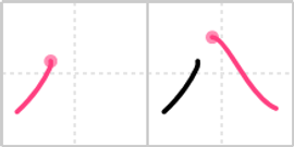 hilokal-notebook-image