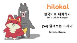 hilokal-notebook-image