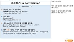 hilokal-notebook-image