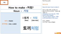 hilokal-notebook-image