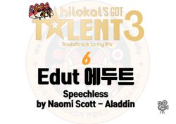 hilokal-notebook-image
