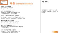 hilokal-notebook-image