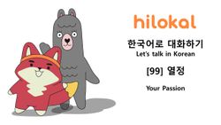 hilokal-notebook-image
