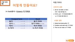 hilokal-notebook-image