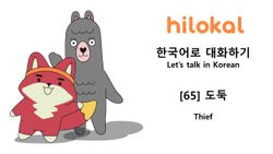 hilokal-notebook-image