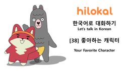 hilokal-notebook-image