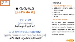 hilokal-notebook-image