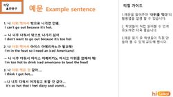 hilokal-notebook-image