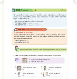 hilokal-notebook-image