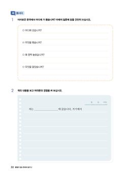 hilokal-notebook-image