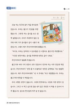 hilokal-notebook-image