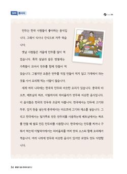 hilokal-notebook-image