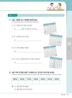 hilokal-notebook-image